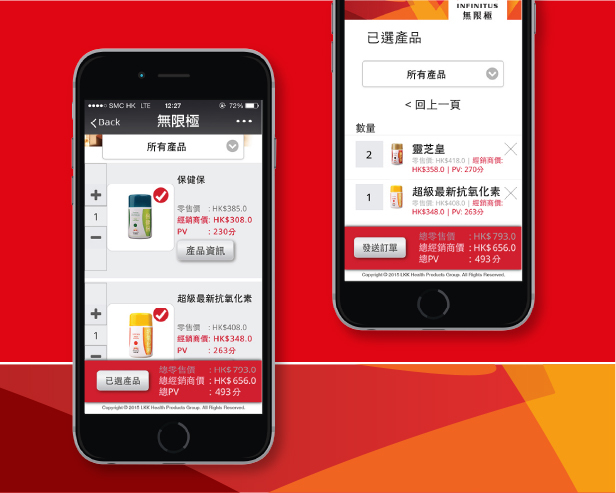 E-commerce case