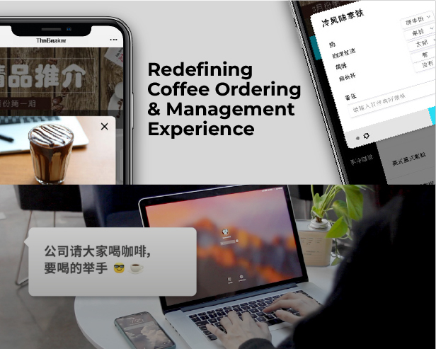 Coffee ordering & management case